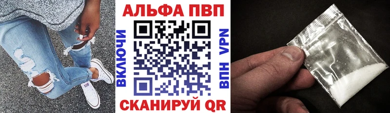 Купить закладки  Донецк  А ПВП СК КРИС 