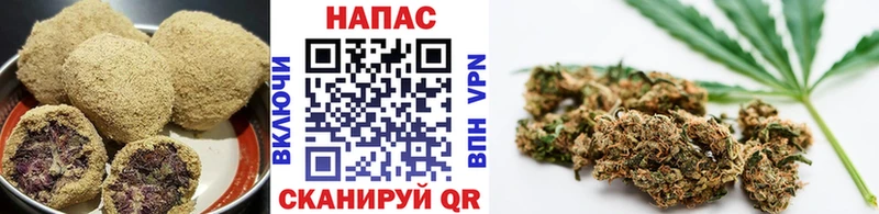 Купить где  Донецк  Печенье с ТГК марихуана 