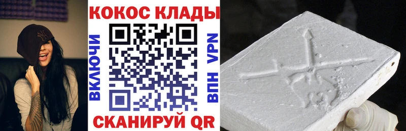 Купить Донецк Кокаин Fish Scale