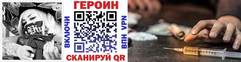 Купить где  Донецк  Героин Heroin 