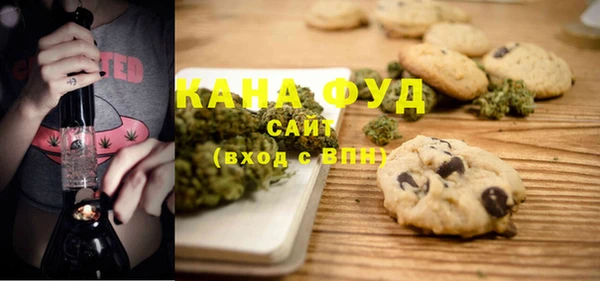 альфа пвп VHQ Кинешма