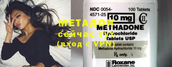 альфа пвп VHQ Кинешма