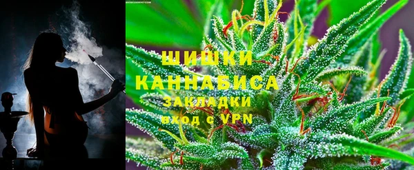 альфа пвп VHQ Кинешма