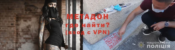 кокаин премиум Козловка