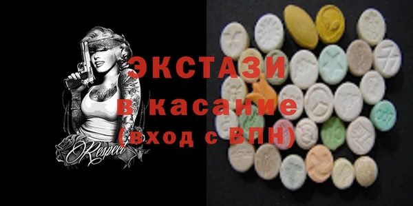 альфа пвп VHQ Кинешма