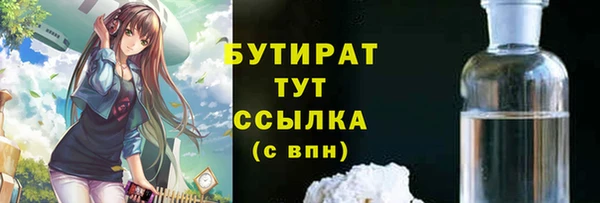 амфетамин Киреевск