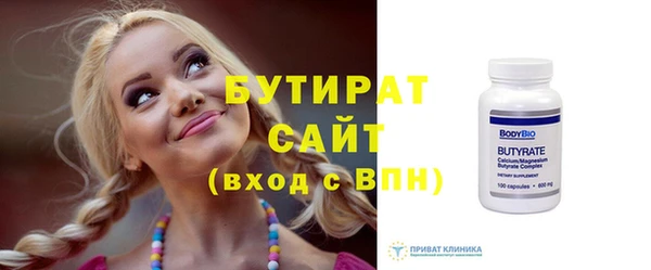 кокаин премиум Козловка