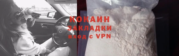амфетамин Киреевск