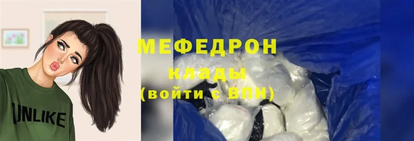 амфетамин Киреевск