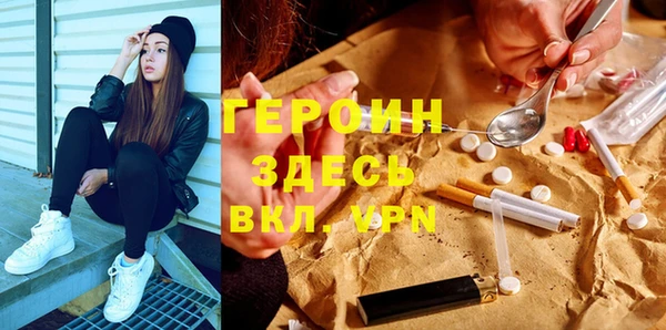 марихуана Кодинск