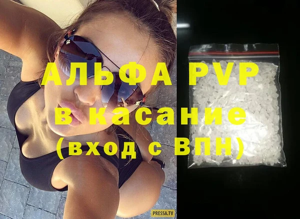 альфа пвп VHQ Кинешма