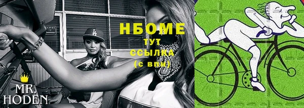 амфетамин Киреевск