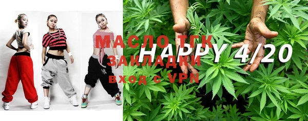альфа пвп VHQ Кинешма