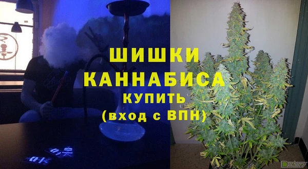 альфа пвп VHQ Кинешма