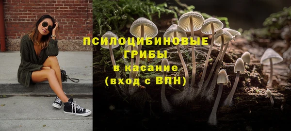 альфа пвп VHQ Кинешма