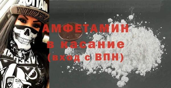 альфа пвп VHQ Кинешма