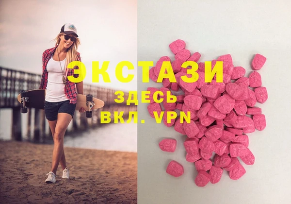 MDMA Киренск