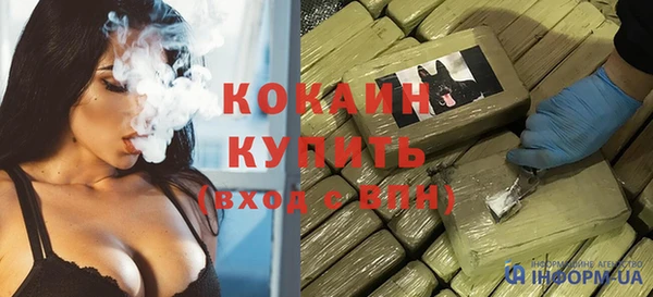 альфа пвп VHQ Кинешма