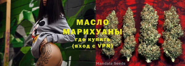 амфетамин Киреевск