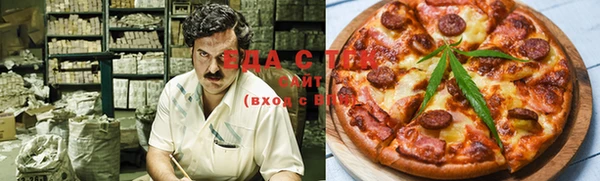 марихуана Кодинск