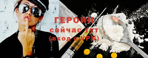 марихуана Кодинск