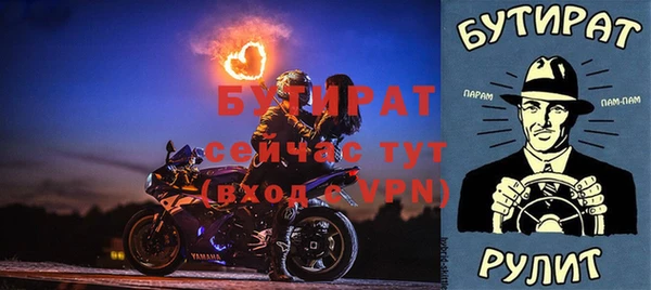 кокаин премиум Козловка