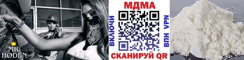 Купить  Донецк  МДМА молли 